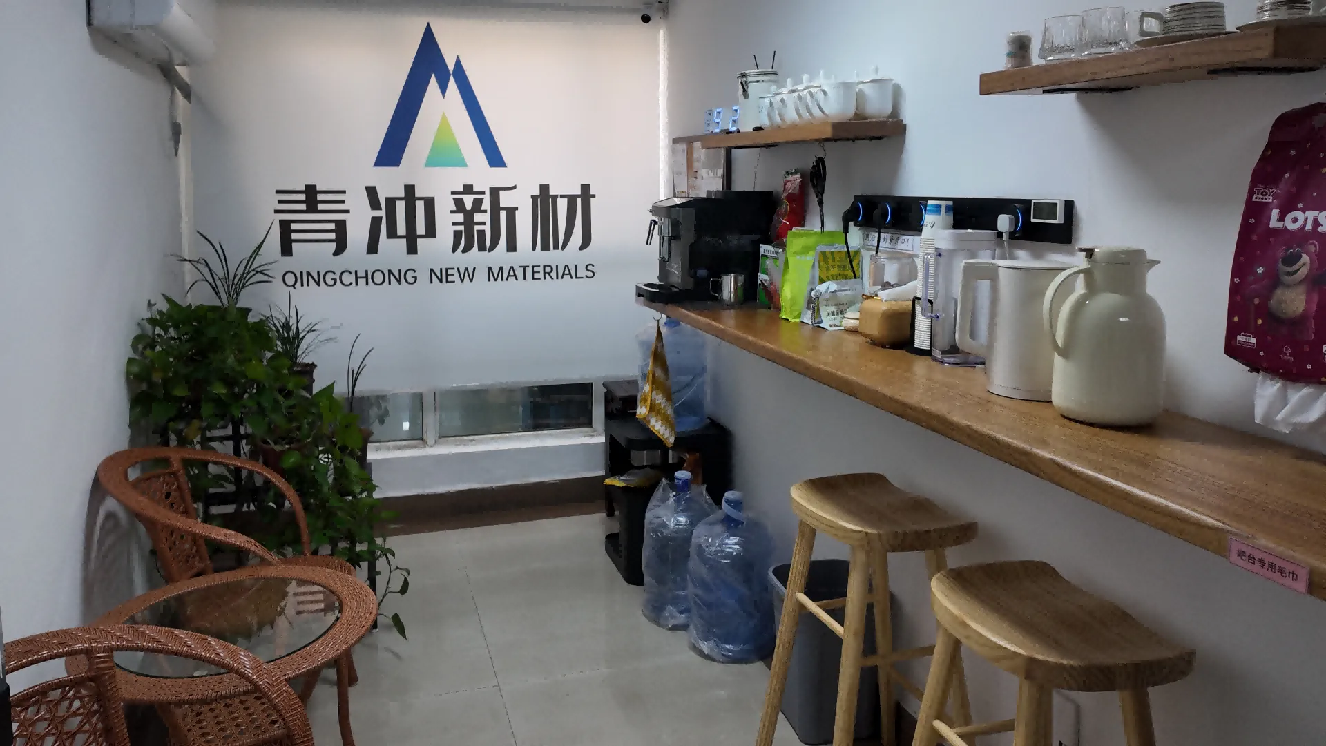 OFFICE2